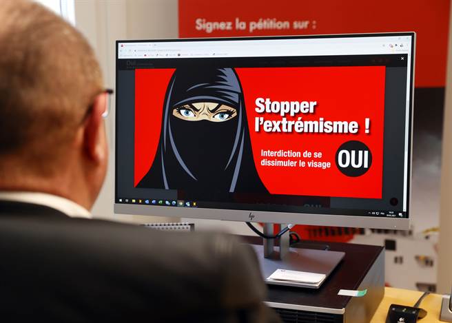 瑞士通过公共场所禁止蒙面公投 遭批歧视穆斯林。(图/路透)