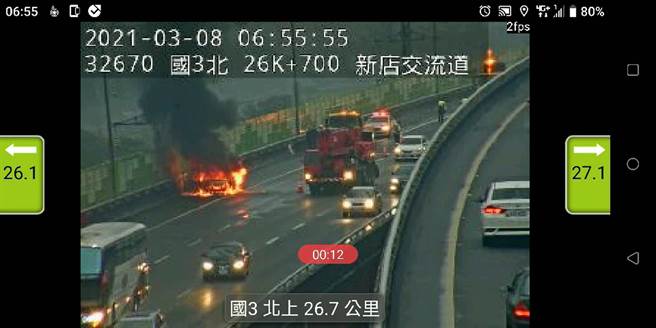 80歲簡姓老翁今（8日）清晨6時許，開車搭載妻子行經國道3號南下26.5公里處，車輛卻突然起火燃燒。（葉書宏翻攝）
