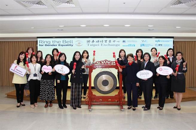 櫃買中心總經理李愛玲(前排左五)、副總經理林瑛珪(前排右四)偕同15名女性主管及幹部同仁，以敲鑼儀式響應全球促進性別平權之活動。(圖／櫃買中心提供)
