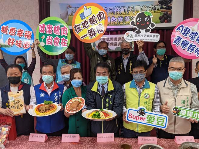 台南市下营有白鹅、蚕桑、文旦、黑豆四宝农特产，在地农民及业者将筹设下营「A赢」休閒农业园区，希望通过后能整合资源发展六级化产业，提供游客更多元的农游服务。（庄曜聪摄）