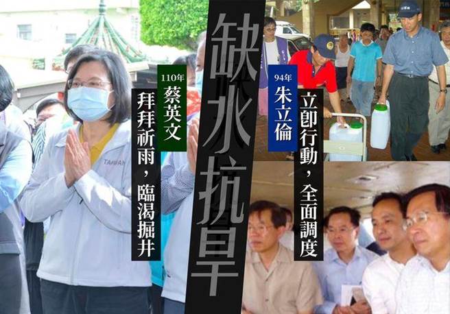 朱立伦脸书发文。（摘自朱立伦脸书）