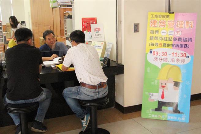苗栗縣政府與苗栗縣建築師公會合作，為民眾提供建築法規與申請等諮詢協助，另提供危老重建法令及建築執照申辦一條龍諮詢服務，維護居住安全。（何冠嫻攝）