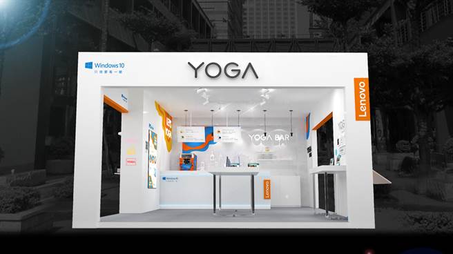 Lenovo打造首间「Yoga轻．旅行」快闪店。（图／Lenovo提供）