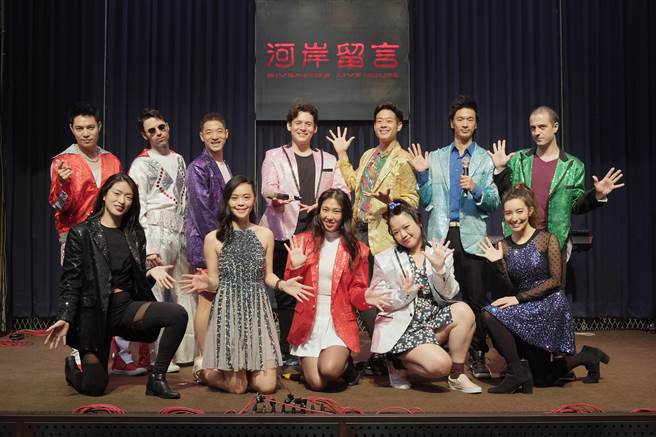 河岸二十音乐祭「西门庆与红楼梦」25日起开唱。（河岸留言提供）