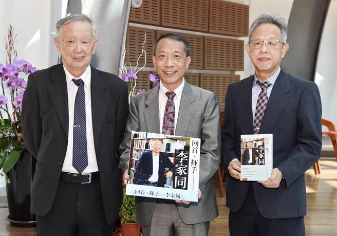 靜宜大學前校長李家同（左）出書「回首．揮手」，現任校長唐傳義（中）等同表敬佩。（陳世宗攝）