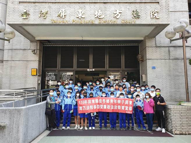 廉洁法治向下扎根，佳冬青年学子参访屏东地方法院。（佳冬乡公所提供／谢佳潾屏东传真）