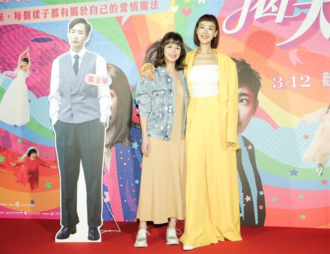 陆明君（右）扮男装和夏胧配对，笑曝老公被她的超短髮刺到。（卢祎祺摄）