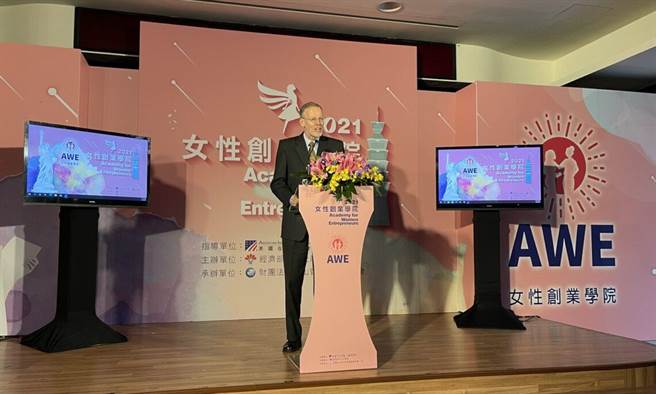 美国在台协会提供