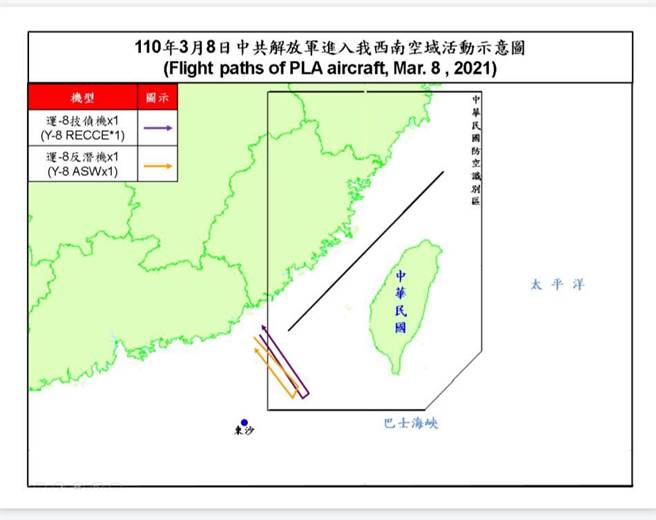 共机进入我西南防空识别区示意图。空军提供
