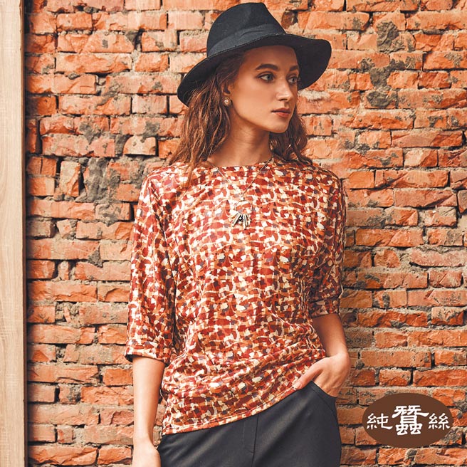 岱妮蚕丝「七分连袖拼接蚕丝凤眼上衣（橘咖）」体验价1,580元起。图／岱妮蚕丝提供