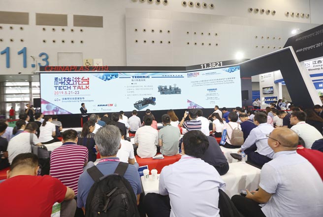 上届科技讲台吸引了近1,500名专业参会代表共襄盛会。图／业者提供