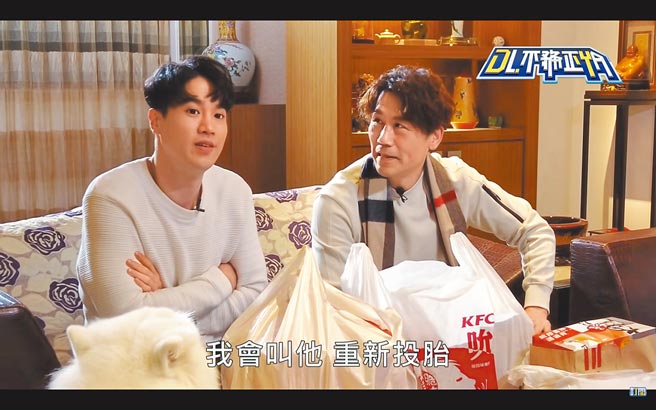 罗时丰（右）在侄子帮忙下，跨界网红将满1周年。（摘自YouTube）