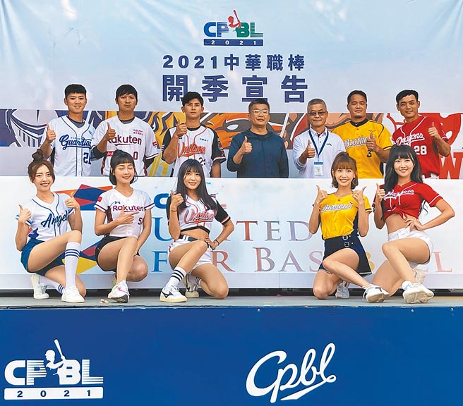 中職開季宣告儀式，新會長蔡其昌（後排中）表示，職棒32年的主題強調團結，並且要把職棒的餅做大。（中央社）