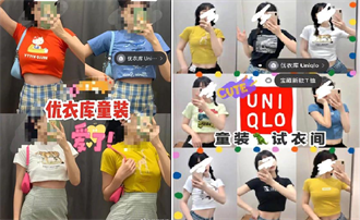 BM露腰風時尚席捲中國 童裝部成自拍試衣重災區