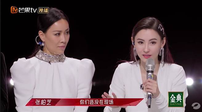 张柏芝在话匣子一开讲太久，那英急忙提醒她要长话短说。（图／取材自湖南卫视芒果TV官方频道 Youtube）