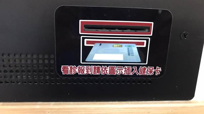 一对父女去医院回诊，挂号18号却比晚来的26号还晚看诊，令他们相当气愤。（图／中时新闻网资料照）