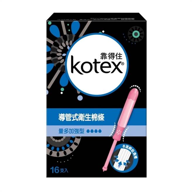 靠得住 導管式衛生棉條量多加強型16入，370元。（屈臣氏提供）