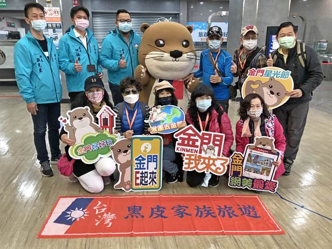 组团从海上而来的「台湾黑皮家族」开心表示，因为疫情不能出国，太想念出国的感觉，这趟邮轮金门行可以「疗癒」心灵，一定要好好玩和吃美食。（李金生摄）