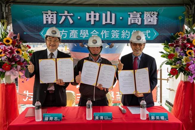 （国立中山大学校长郑英耀(右起)、南六董事长黄清山、高雄医学大学校长钟育志，签约筹画跨领域的三方合作，建立海洋化妆品系列开发团队。图／中山大学提供）