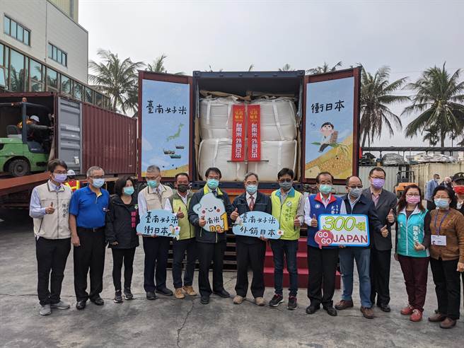 台湾优质好米连续2年外销日本，总销量突破4000公吨，今天在下营区弘昌碾米厂举行封柜启运仪式，见证佳绩。（庄曜聪摄）