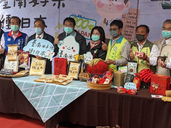 台湾优质好米连续2年外销日本，总销量突破4000公吨，今天在下营区弘昌碾米厂举行封柜启运仪式，见证佳绩。（庄曜聪摄）