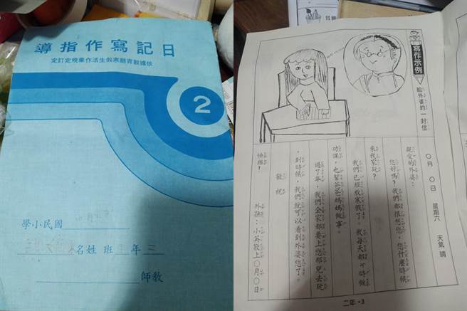一位网友整理阿嬷遗物时，发现幼时的寒假作业被阿嬷保存的相当完好，忍不住红了眼眶。（翻摄脸书社团《爆废1公社》）