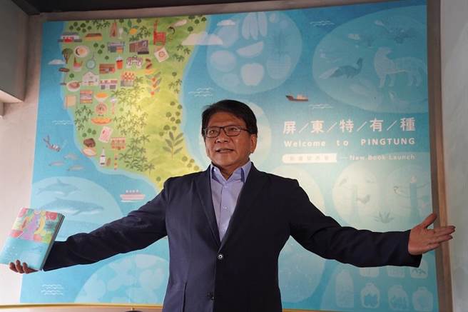 屏東縣政府出版新書《屏東特有種》，縣長潘孟安為書籍特地至台北行銷。(屏縣府提供)