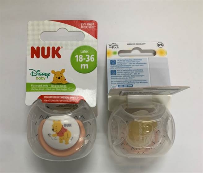 德國知名NUK奶嘴，被驗出雜質有超標疑慮退運銷毀。(圖/截自食藥署官網)