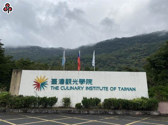 台湾观光学院面临停办。（本报资料照片）