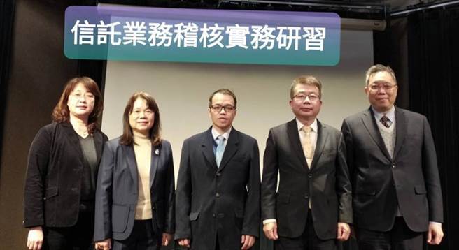 自左至右：信托公会副秘书长陈靖宜、信托公会秘书长吕蕙容、金管会检查局副组长李宗霖、华南银副总经理李宗贤、华南银总稽核陈天钰。（图／信托公会提供）
