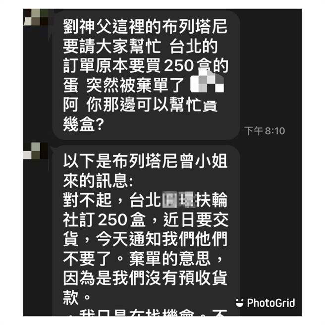 台北市某扶轮社日前向刘一峰神父的爱心农场订购鸡蛋，不过却在出货前临时弃单；幸好消息传出后，花莲人很快就把弃单的鸡蛋全数买光。（读者提供／罗亦晽花莲传真）