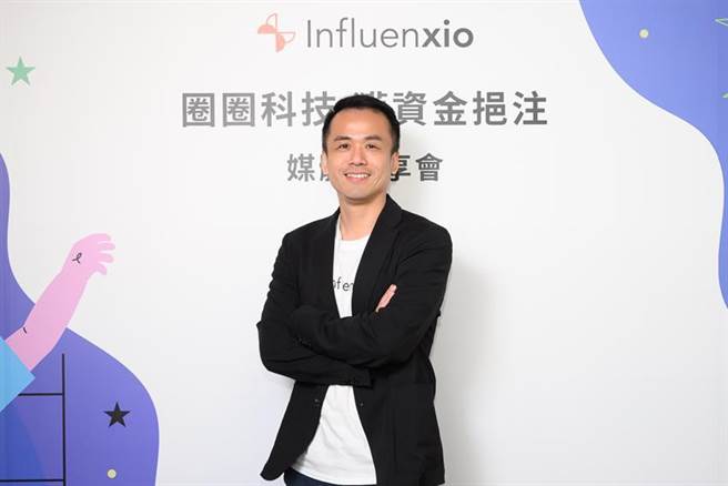 Influenxio创办人暨执行长柯景伦宣布全新推出「订阅制」微网红口碑行销方案。（图／业者提供）