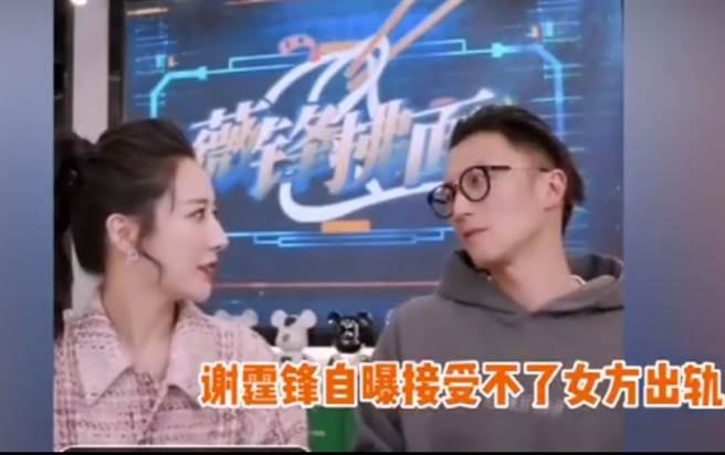 谢霆锋日前上直播，突然脱口提到出轨问题。(取自微博)