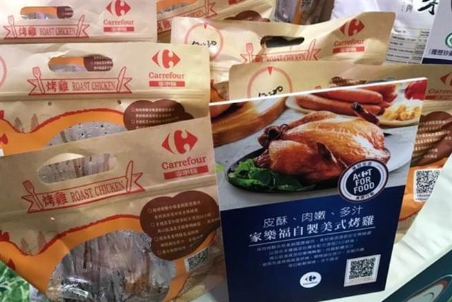 员工爆卖过夜臭酸烤鸡、滷菜 家乐福下架、主管停职。（图／翻摄爆料公社）