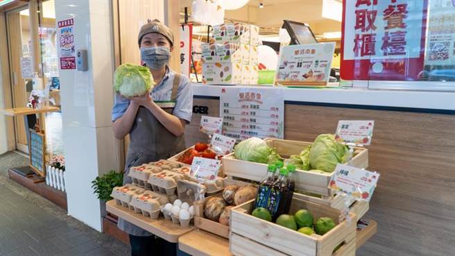 摩斯汉堡自即日起至4月30日推出「乐活市集」，提供产地直送食材供居家料理的民眾购买。（图／摩斯汉堡）