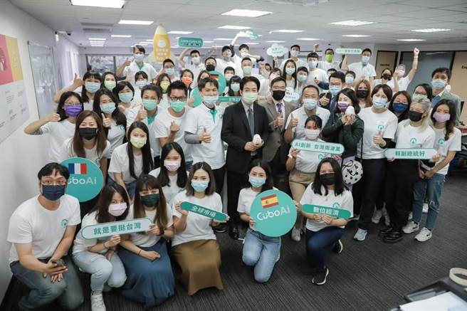 取自賴清德臉書