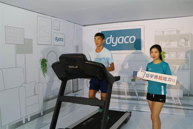 岱宇国际旗下Sole品牌健身器材，今年在美国市场销售畅旺。（图／刘朱松）