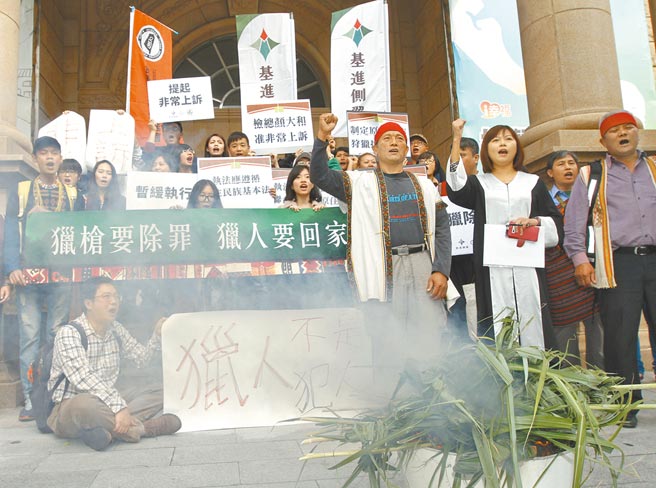 布农族猎人王光禄（前排右三）因使用猎枪遭判刑，王光禄与声援团体2015年12月14日至最高法院检察署递交连署书，希望检察总长顏大和能提出非常上诉，现场升起狼烟祈求祖灵能让事情有转机。（本报资料照片）