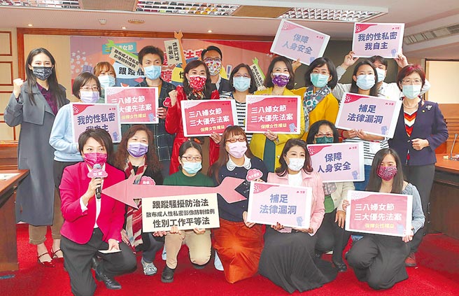 民進黨立委范雲（前左）8日在國際婦女節邀集多位立委，共同呼籲保障婦女安全的三大法案應優先完成修法，並共同向侵害女性的「怪物」射出象徵三大法案的3支箭，也期待行政院盡速提出對案審查。（趙雙傑攝）