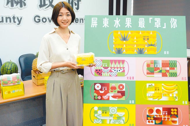 旅美设计师江孟芝把水果融入口罩设计，成功行销屏东农特产。（林和生摄）