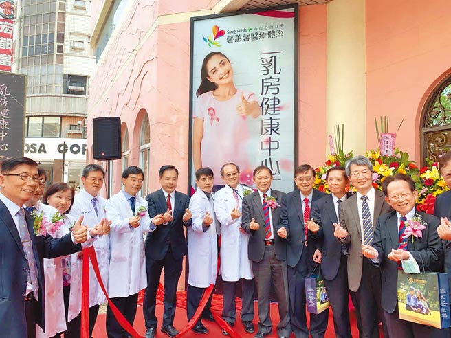 高雄馨蕙馨医院乳房健康中心8日揭牌，提供妇女乳房医护服务。（柯宗纬摄）