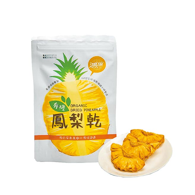 OK超商屏东高树有机凤梨乾，150元，LINE好康团购3包300元。（OK提供）