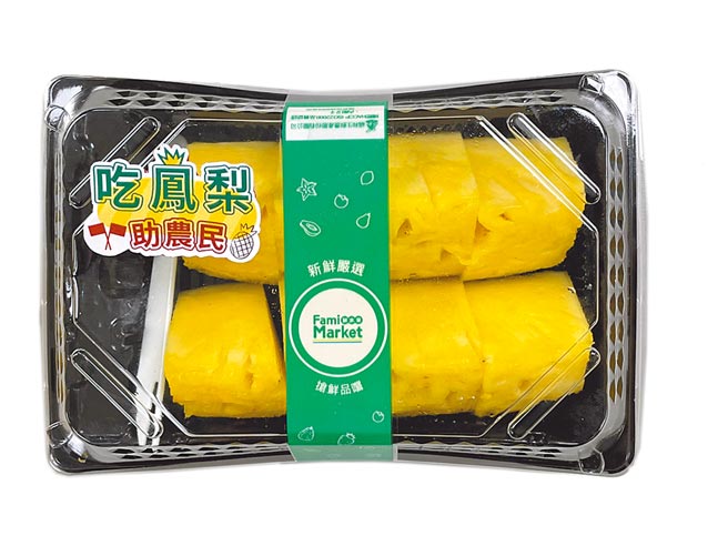 全家金钻凤梨裁切，39元。（全家提供）