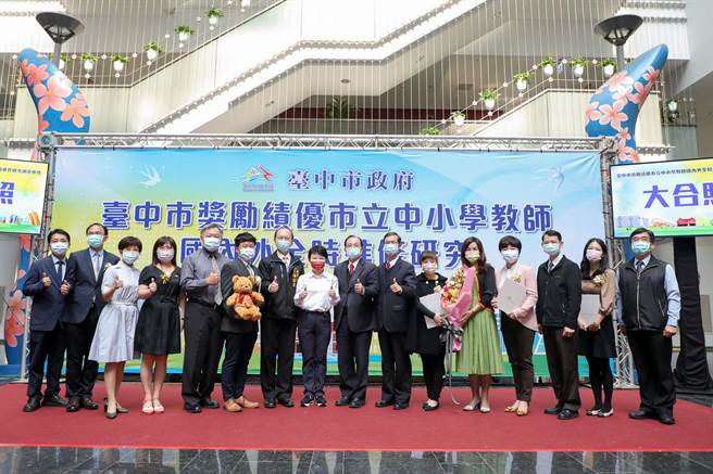 台中市长卢秀燕今天日上午于市府惠中楼进行表扬，期许透过教师间的激励感动同侪教师，将专业实践于课堂，以拓展莘莘学子的学习视野。（陈世宗摄）