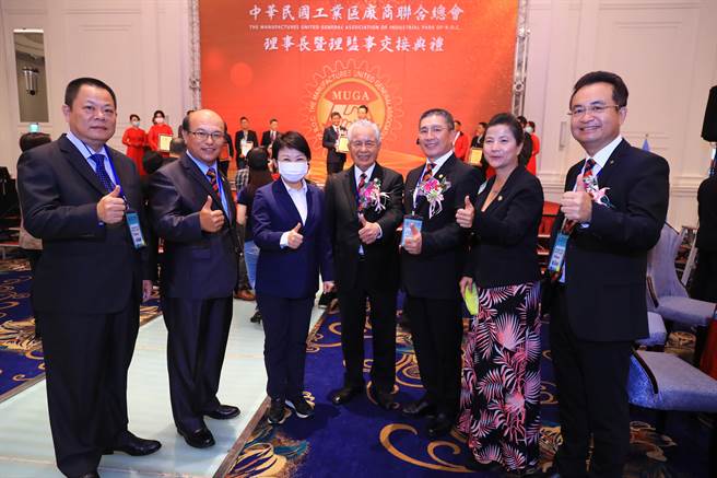 中华民国工业区厂商联合总会，昨天举行第八、九届理事长暨理监事交接典礼，台中市长卢秀燕受邀出席见证，欢迎企业投资台中，一同拼经济！（台中市政府提供）