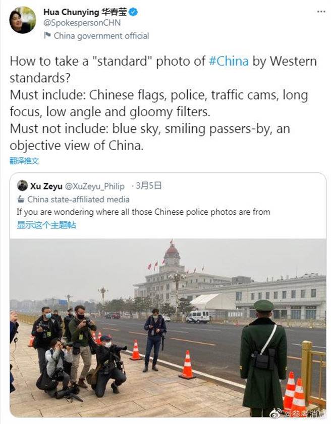 大陆外交部发言人华春莹转发徐泽宇的推文。（推特截图）