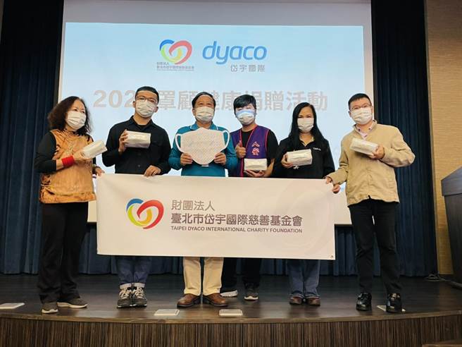 财团法人臺北市岱宇国际慈善基金会，提供人安基金会、彰化县关怀弱势社会服务协会及财团法人伊甸社会福利基金会-彰化身障社区服务中心，6000个口罩。（赖清美提供／吴敏菁彰化传真）