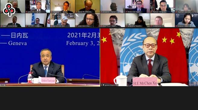 中俄等多国在人权理事会谴责美西方单边强制措施侵犯人权。图为今年2月4日中国常驻日内瓦代表团举办「新疆是个好地方」视讯宣介会当天，在德国柏林拍摄的视讯宣介会画面。（中新社）