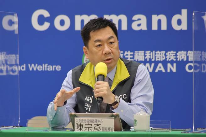 中華職棒今天宣布，今年賽季開放客場應援，質疑與HBL比賽的防疫規範雙標，副指揮官陳宗彥今指出，只要符合指揮中心所公布的防疫指引就可進行。（圖／指揮中心提供）