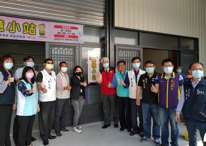 嘉义市「嘉忆小站」失智照顾据点由副市长陈淑慧、部嘉医院院长黄元德及各界人士揭牌。（嘉义市政府提供）